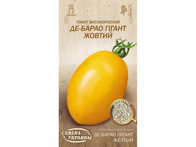 Томат високорослий СЕМЕНА УКРАИНЫ (20 пачок) "Де-Барао Гигант Желтый" 0,1г