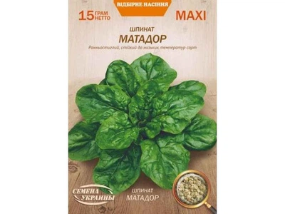 Шпинат СЕМЕНА УКРАИНЫ (10 пачок) Максі "МАТАДОР" 15г (рс)