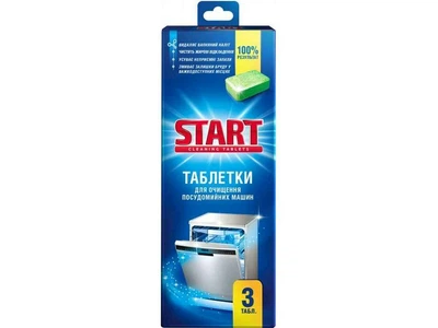 Таблетки для очищення посудомийних START машин Cleaner 3шт