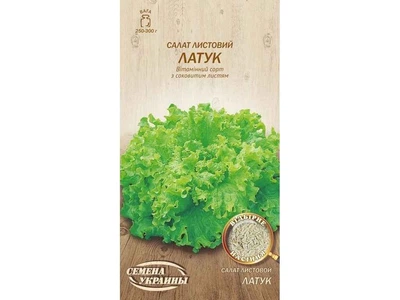 Салат листовий СЕМЕНА УКРАИНЫ (20 пачок) "Латук" ОВ 1г (рс)