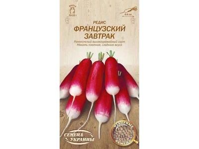 Редис СЕМЕНА УКРАИНЫ (20 пачок) "ФРАНЦУЗСКИЙ ЗАВТРАК" ОВ 2г (рс)