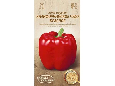 Перець солодкий СЕМЕНА УКРАИНЫ (20 пачок) "КАЛИФ. ЧУДО ЧЕРВОНЕ" ОВ 0,25г (сс)