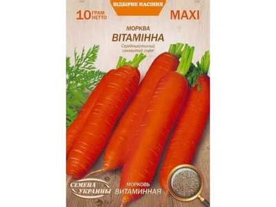 Морква СЕМЕНА УКРАИНЫ (10 пачок) Максі "ВИТАМИННАЯ" 10г (рс)