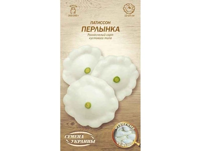 Патісон СЕМЕНА УКРАИНЫ (20 пачок) "ПЕРЛЫНКА" ОВ 3г (рс)