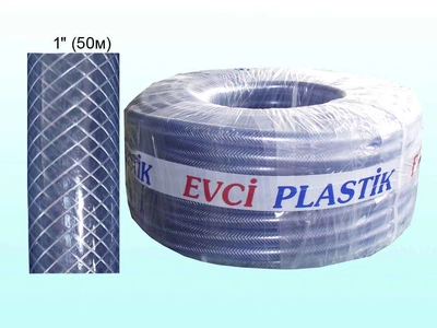 Шланг для поливу EVCI (50м) 1" армований "Export" (бухта)