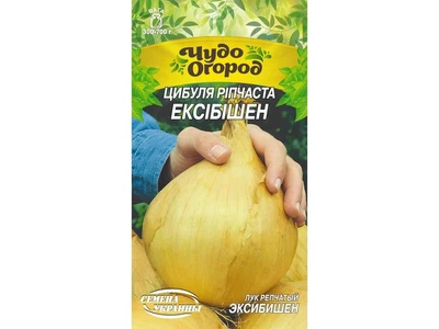 Цибуля ріпчаста СЕМЕНА УКРАИНЫ (10 пачок) "ЕКСІБІШЕН" ЧудО (пс) 0,5г