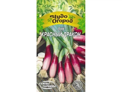 Цибуля СЕМЕНА УКРАИНЫ (10 пачок) -батун Чудо "Красный Дракон" 0,25г (рс)