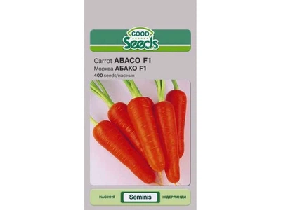 Морква GOOD SEEDS (10 пачок) АБАКО F1 [400 насінин]