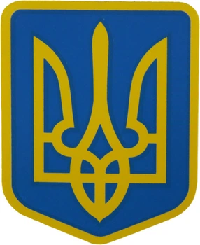 Наклейка Герб Украины (желтый на синем фоне) 4,5х3,6 (1-1)