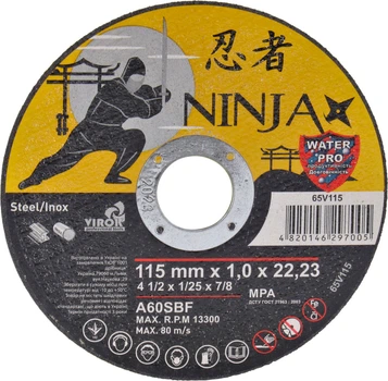 Круг отрезной 115х1.0х22.23 по металу (Ninja) 65V115