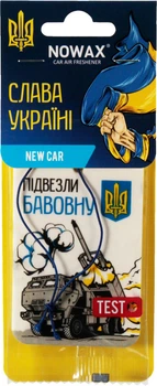 Ароматизатор (Nowax) Слава Україні New Car (сухая карточка) (NX00161)