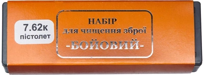 Набор Ружес "Боевой" для чистки кал. 7.62 мм (пласт. коробка)