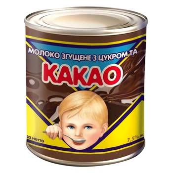 Молоко згущене Первомайський МКК з цукром та какао 370 г