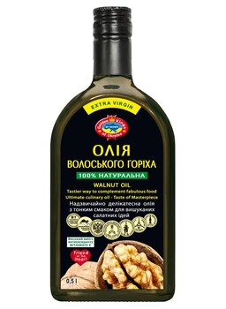Олія волоського горіха Golden Kings of Ukraine 500 мл
