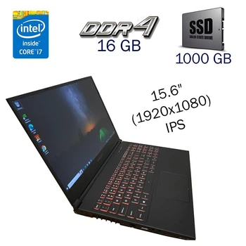 Игровой ноутбук Б-класс Maingear Vector vctr002-2060 / 15.6" (1920x1080) IPS / Intel Core i7-10750H (6 (12) ядра по 2.6 - 5.0 GHz) / 16 GB DDR4 / 1000 GB SSD / nVidia GeForce RTX 2060, 6 GB GDDR6, 192-bit / WebCam б/у