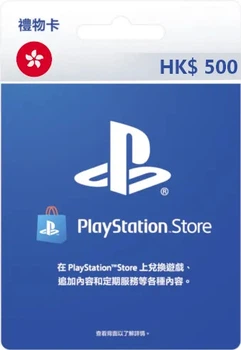 PSN Card 500 HKD | Playstation Network Hong Kong (ключ активації)