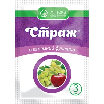 Фунгицид Страж 3 мл