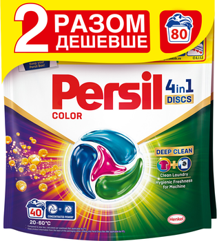 Набір для прання Persil 4in1 Discs Color Deep Clean Duo 40+40 шт (9000101818918)