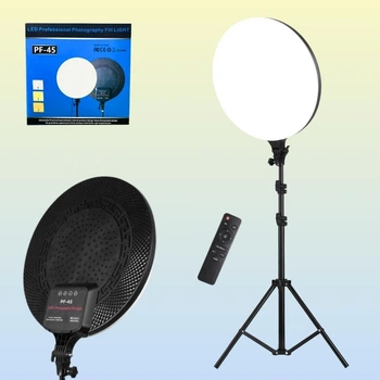 Кругла світлодіодна лампа 45см з пультом та штативом 2м LED Fill Light PF-45 відеосвітло для блогера візажиста