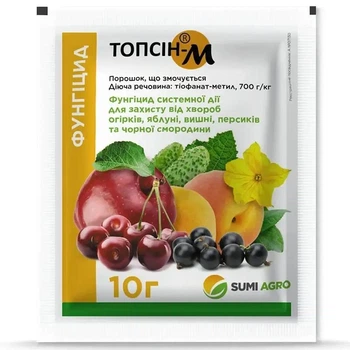Фунгицид Sumiagro Топсин М 10 г