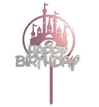 Топпер на торт "Happy Birthday замок", розмір - 15х9 см, акрил