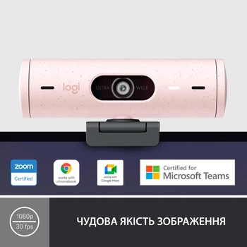 Веб-камера Logitech Brio 500 Rose (960-001421) Рожевий 33476
