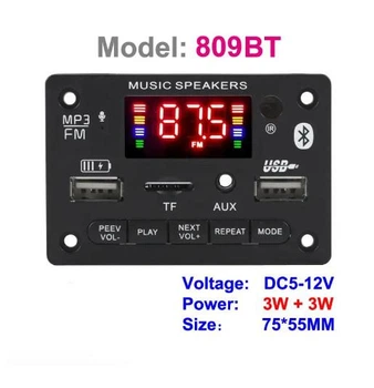 MP3-плеєр 5V-12V вбудований модуль Bluetooth 5.0 AIYIMA карта SD / USB / AUX / MIC + пульт