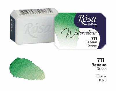Фарба акварельна Rosa Gallery Зелена (711) кювета (343711)