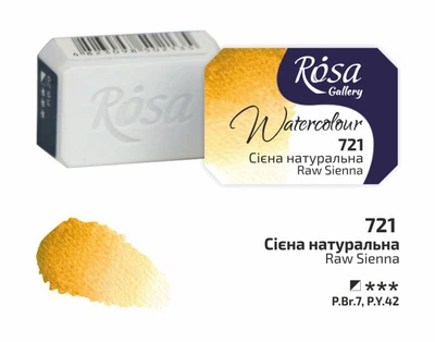 Фарба акварельна Rosa Gallery Сієна натуральна (721) кювета (343721)