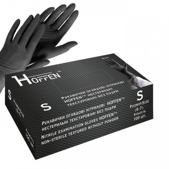 Перчатки обзорные нитриловые HOFFEN black нестерильные текстурированные без пудры размер S