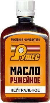 Масло Ружес ружейное нейтральное РЖ. Обьем - 115 мл