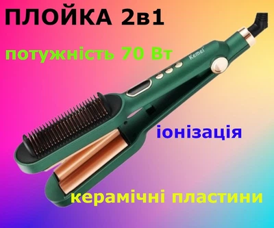 Плойка Kemei Km-2237 (керамические пластины, ионизация, мощность 70 Вт, дисплей)