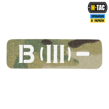 Нашивка M-Tac група крові B (III) - наскрізна Laser Cut 25х80 Multicam