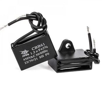 Конденсатор CBB-61 18 mkf - 450 VAC (±5%) 57x32x44 JYUL (Гибкий вывод)