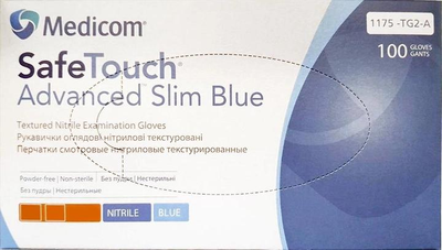 Рукавички нітрилові Medicom XL неопудрені текстуровані 50 пар Блакитні