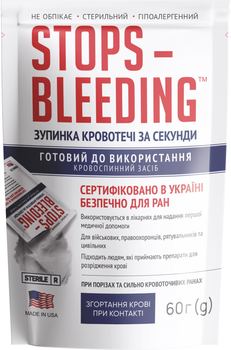 Кровоспинний препарат CoAg Medical StopsBleeding 60 г