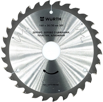 Диск пильний Wurth RTH MULTI PURPOSES 190 x 30/20 мм x 40T (1610190190)