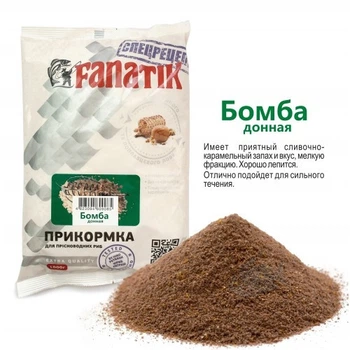 Прикормка Fanatik Бомба Донная,PRF8
