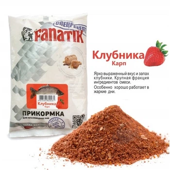 Прикормка Fanatik Клубника Карп,PRF3