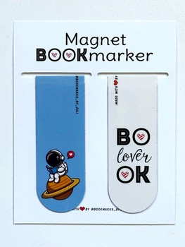 Закладки для книг магнітні Go read 2шт