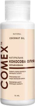 Упаковка натуральної кокосової олії Comex Extra Virgin 75 мл х 3 шт (2200030129049)