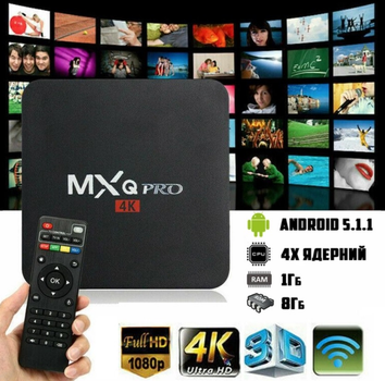 Android TV Box