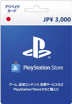PSN Card 3000 YEN | Playstation Network Japan (ключ активації)