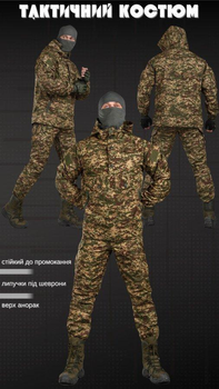 Весенний тактический костюм горка 4 анорак хищник 5XL