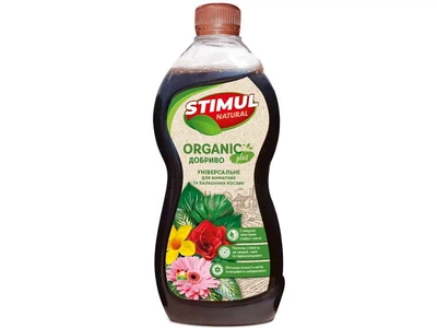 Добриво органічне універсальне STIMUL NATURAL 550мл