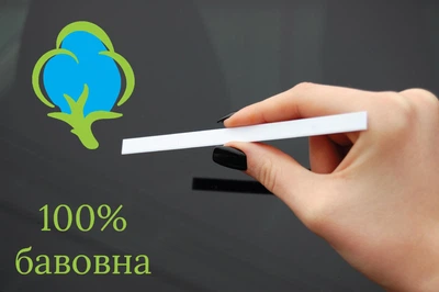 Полоска "МИНИ"100% ХЛОПОК тестер для духов «Блоттер» 200шт 140*6/6