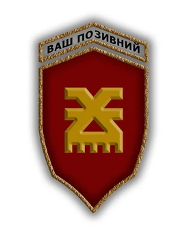 Комплект шевронов патч Метка Кхорна Хаос Warhammer 40000 на липучке велкро