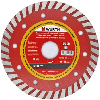 Диск алмазний відрізний Wurth TURBO RED LINE D230 мм х 22.23 мм (1668740230)