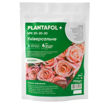 Добриво NPK 20-20-20 Plantafol /Плантафол 250 г Valagro