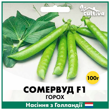 Голландские семена Syngenta Горох Сомервуд F1 100 г